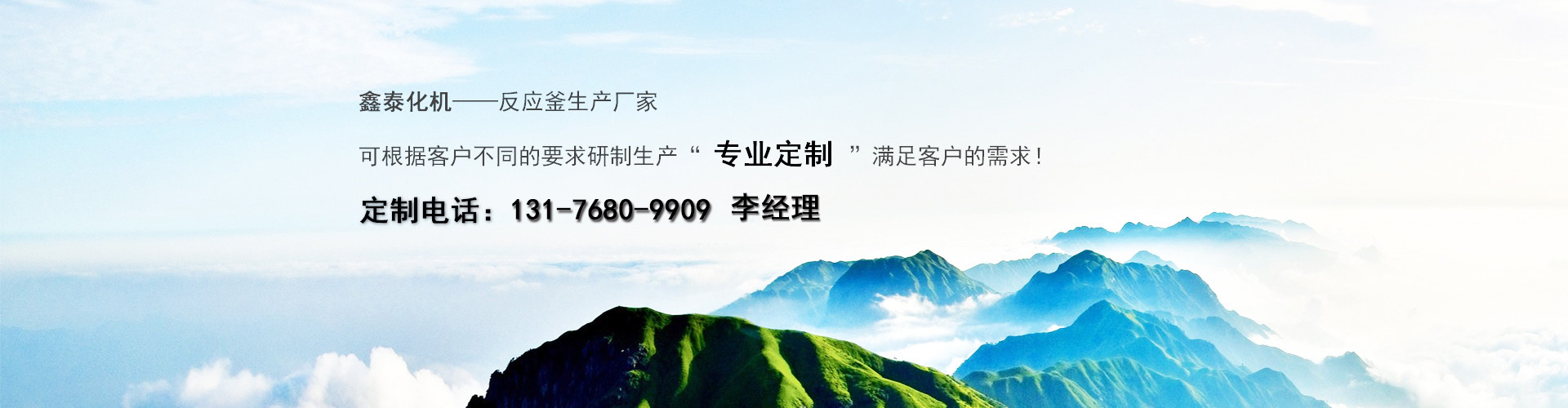 柴油機生產廠家